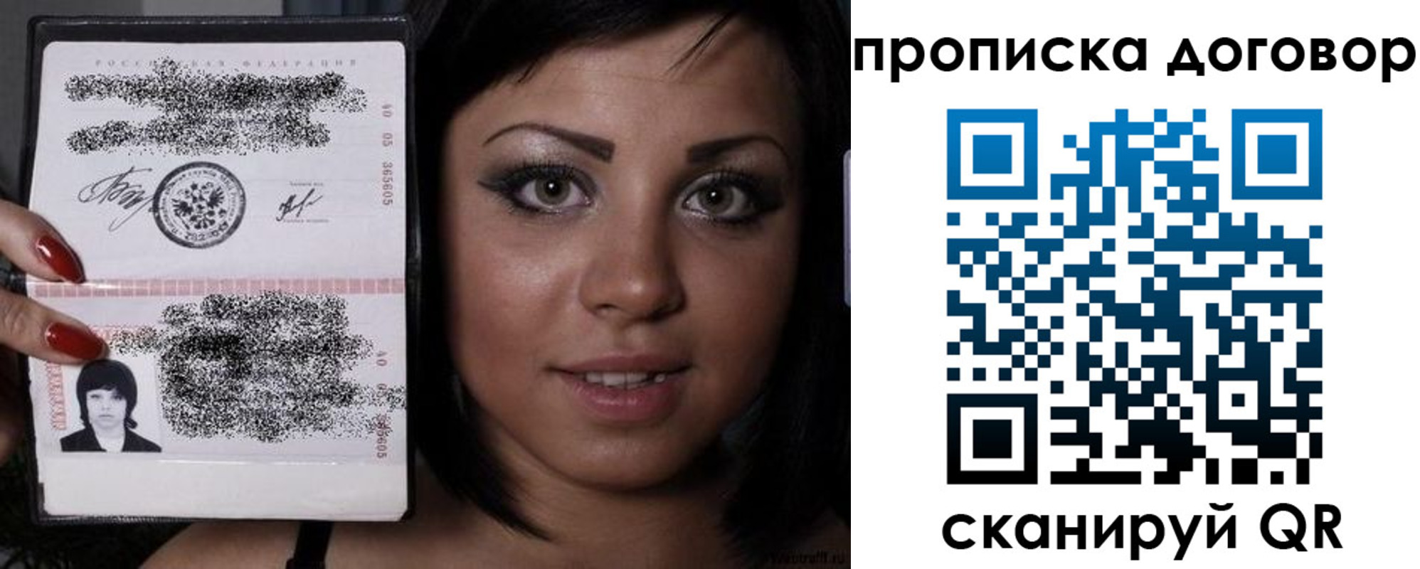миграционный учет в Зеленодольске