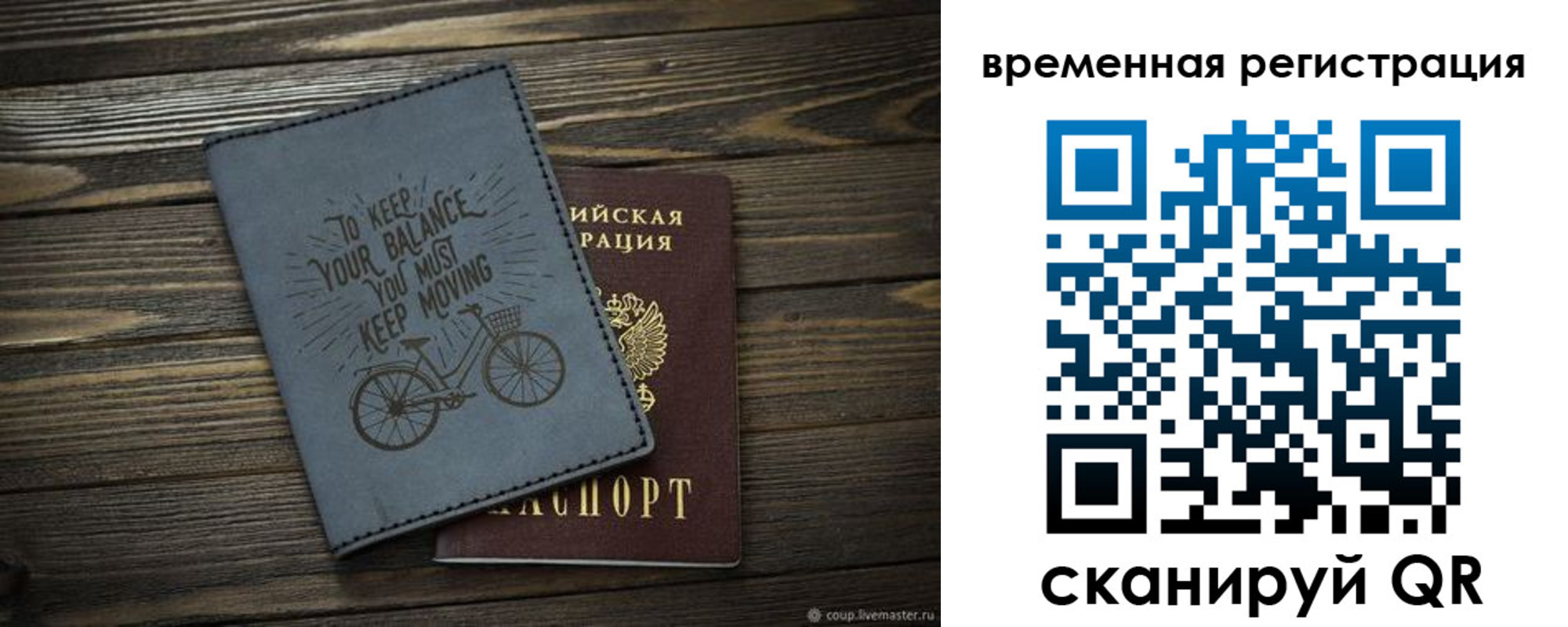 прописка для школы в Зеленодольске