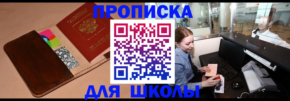 миграционный учет в Зеленодольске