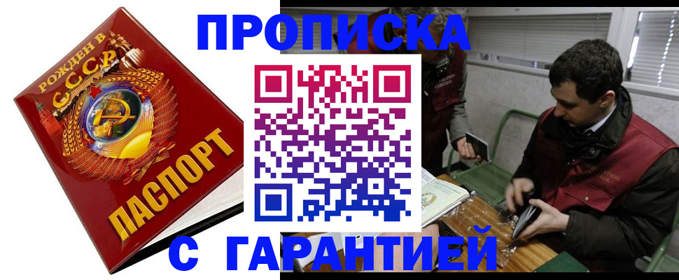 регистрация для школы в Зеленодольске